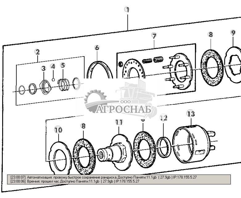 Slip Clutch - ST277106 45.jpg